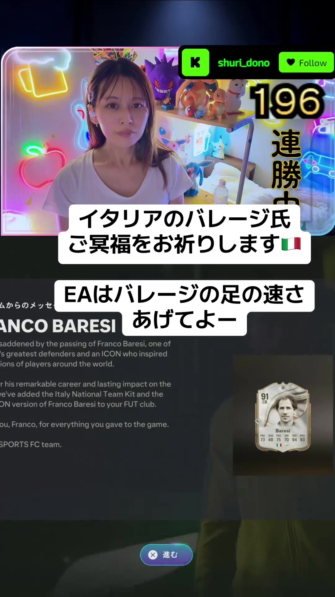@しゅり