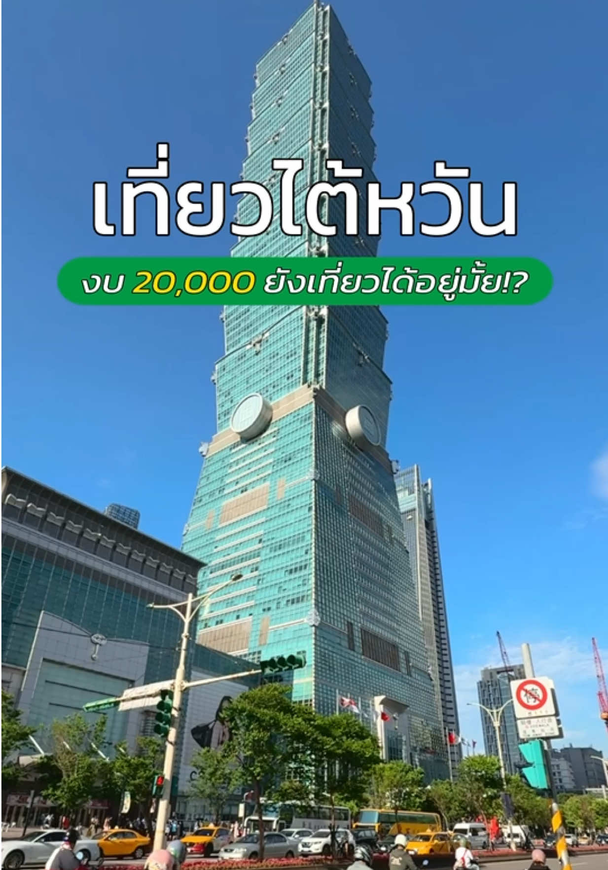 @เปากับเกิร์ล🍰✈️