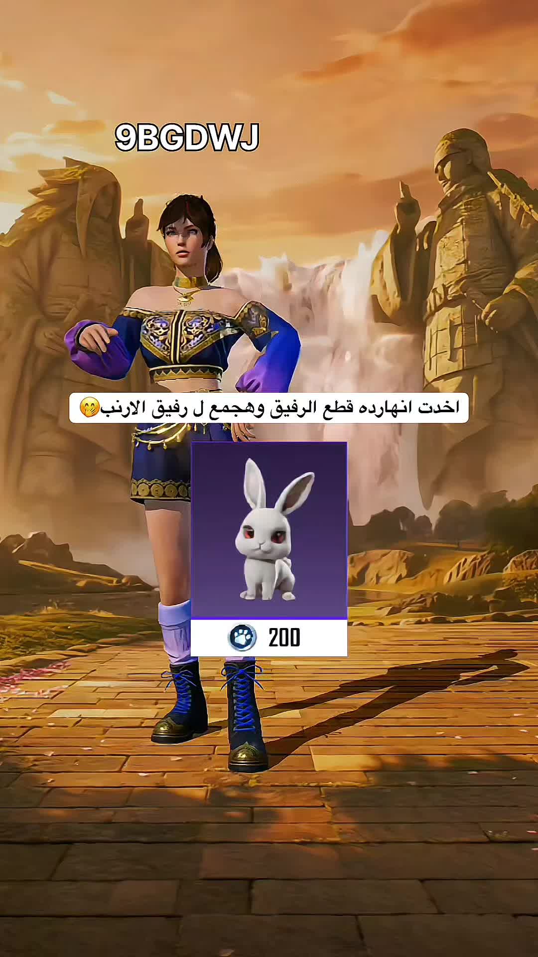 @SHAHIRA •