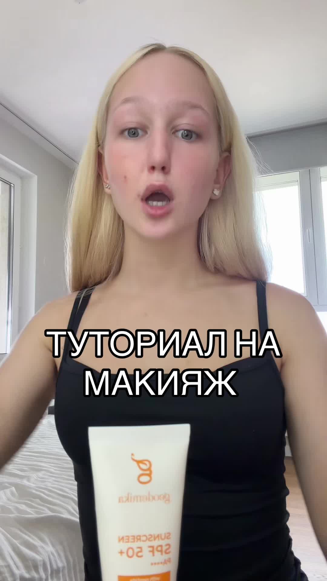 @селен