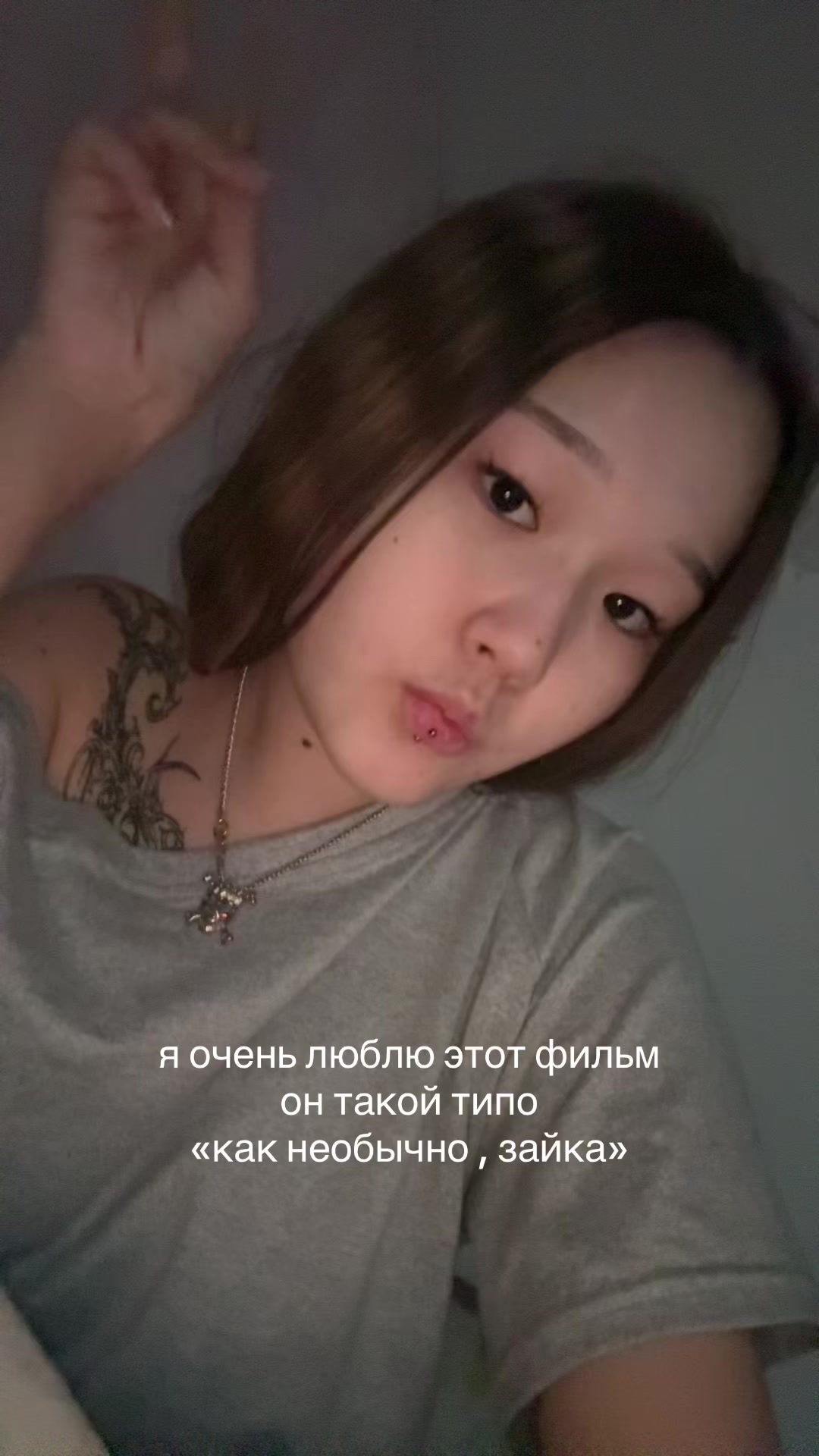 @орина