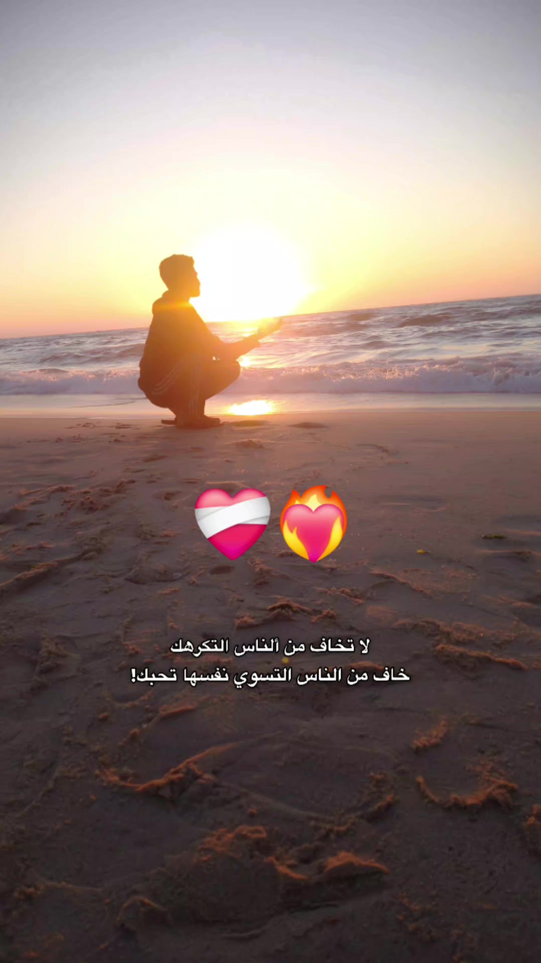 @تُےـسًےـٱهےـِيّےـلَ ❤&zwj;🩹