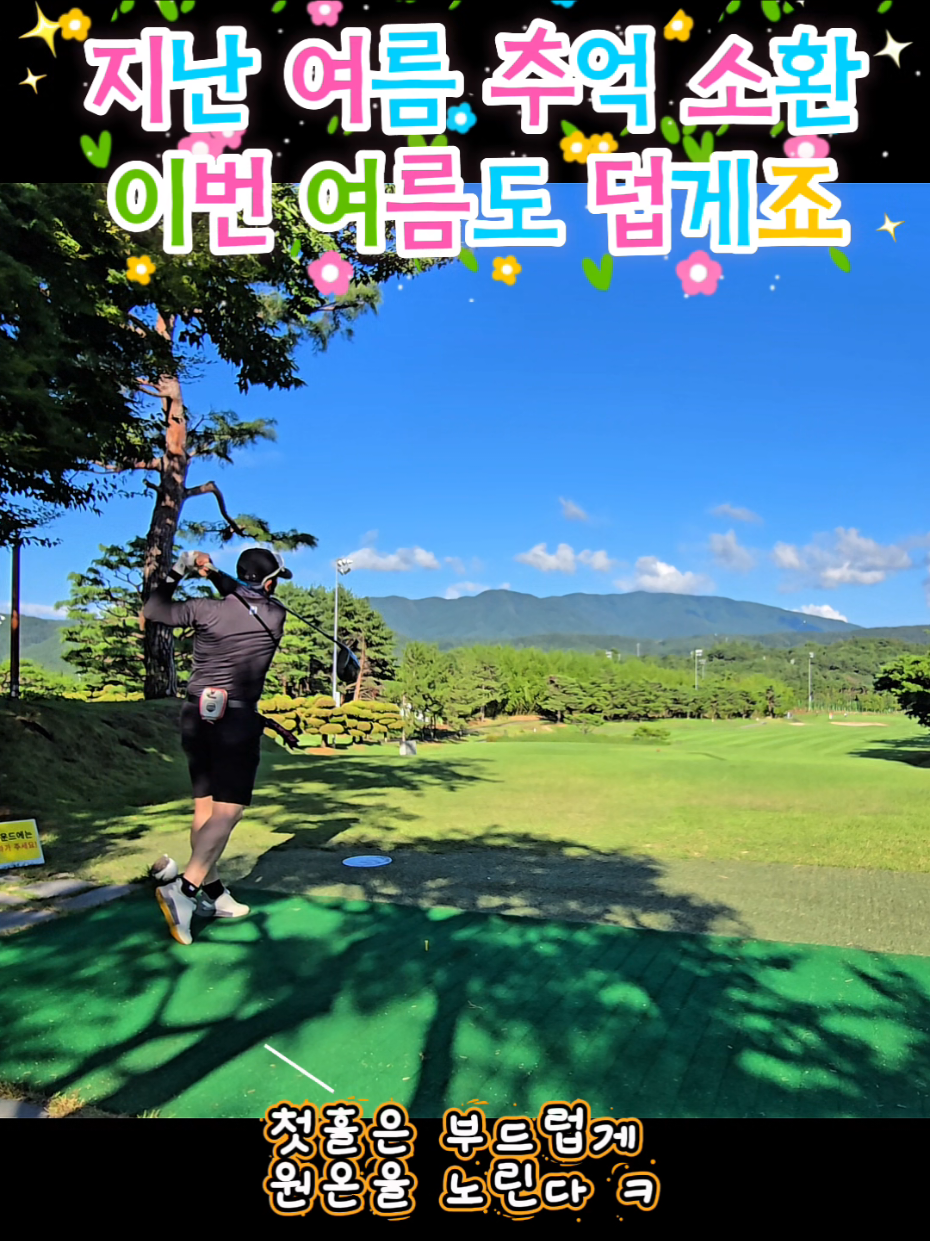 @공치는무건이