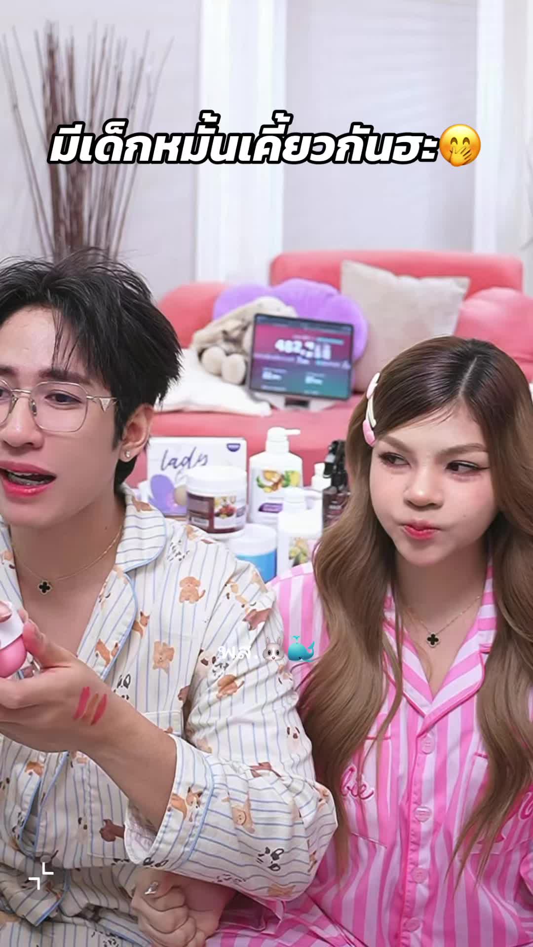 @พส. 🐰🐳