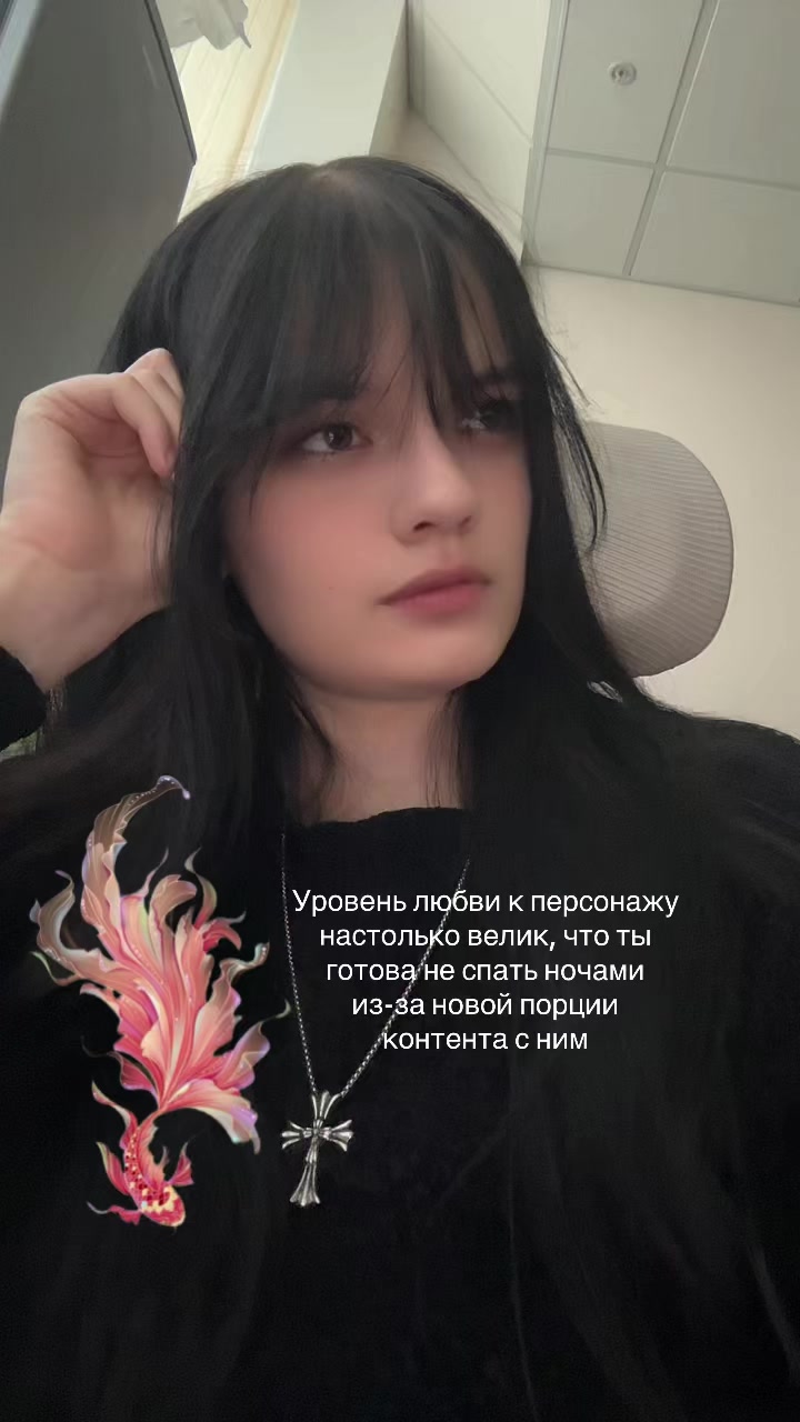 @ᥫ᭡ Лулу Скейп 𓆝
