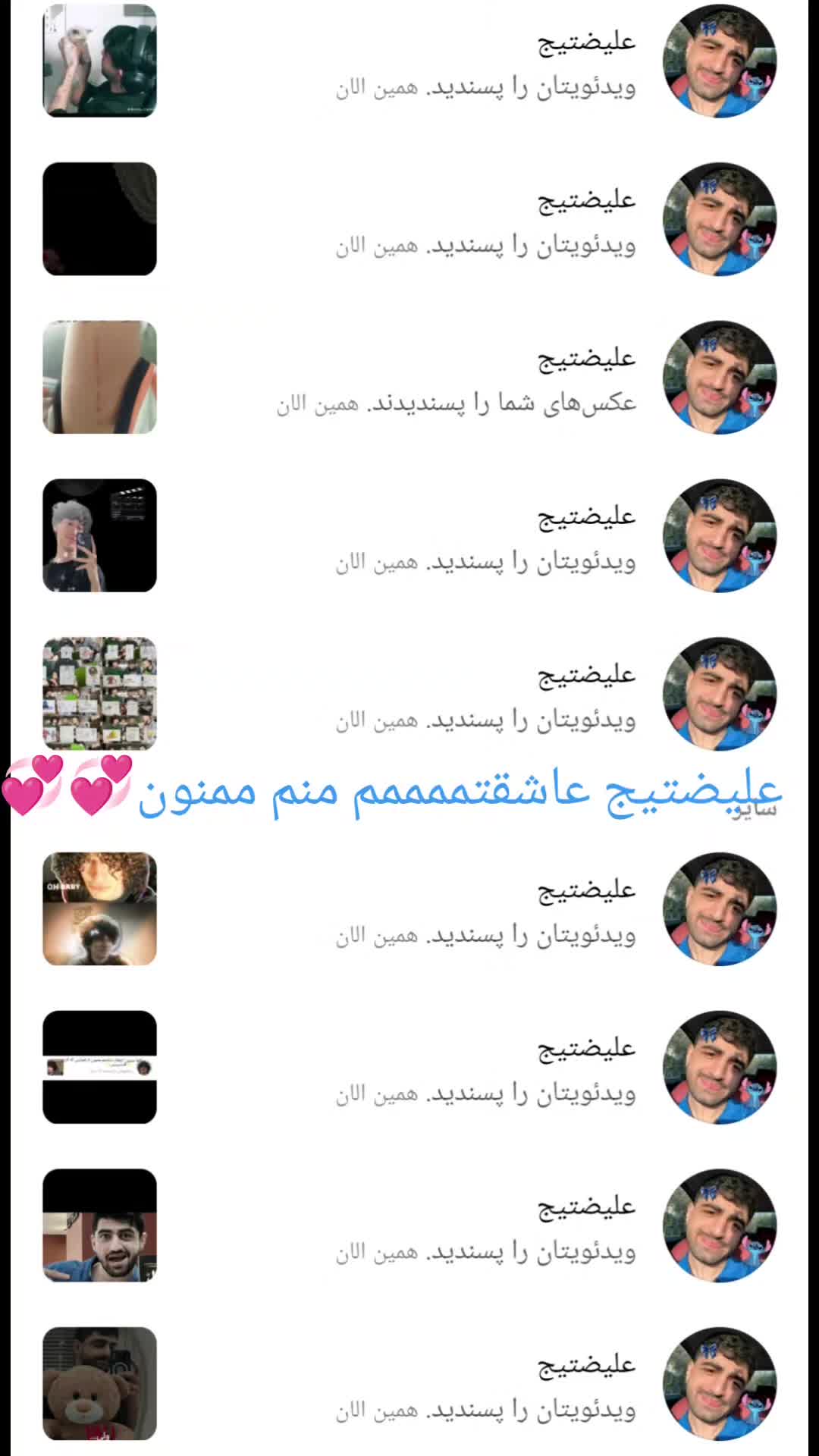 @سه تفنگدار تا ابد