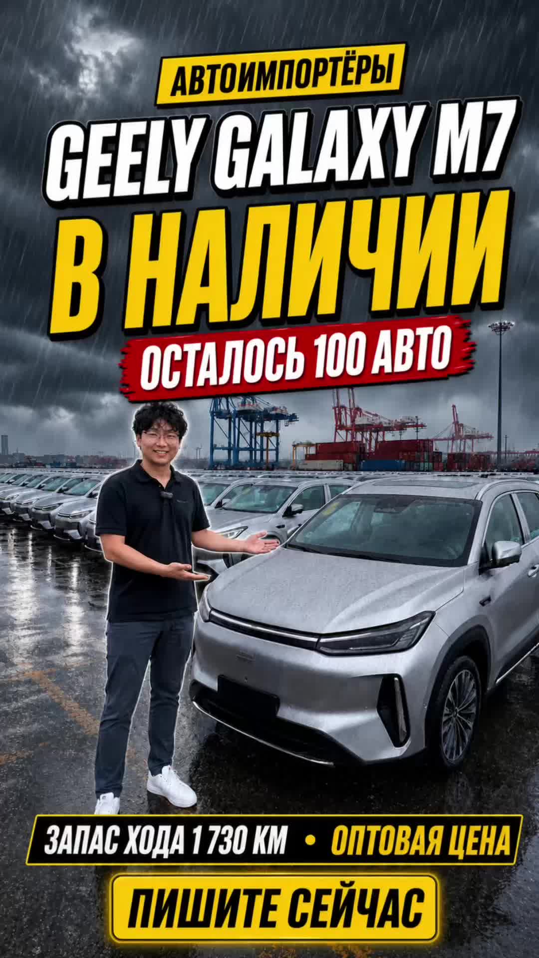 @Revopanda | China Auto Export