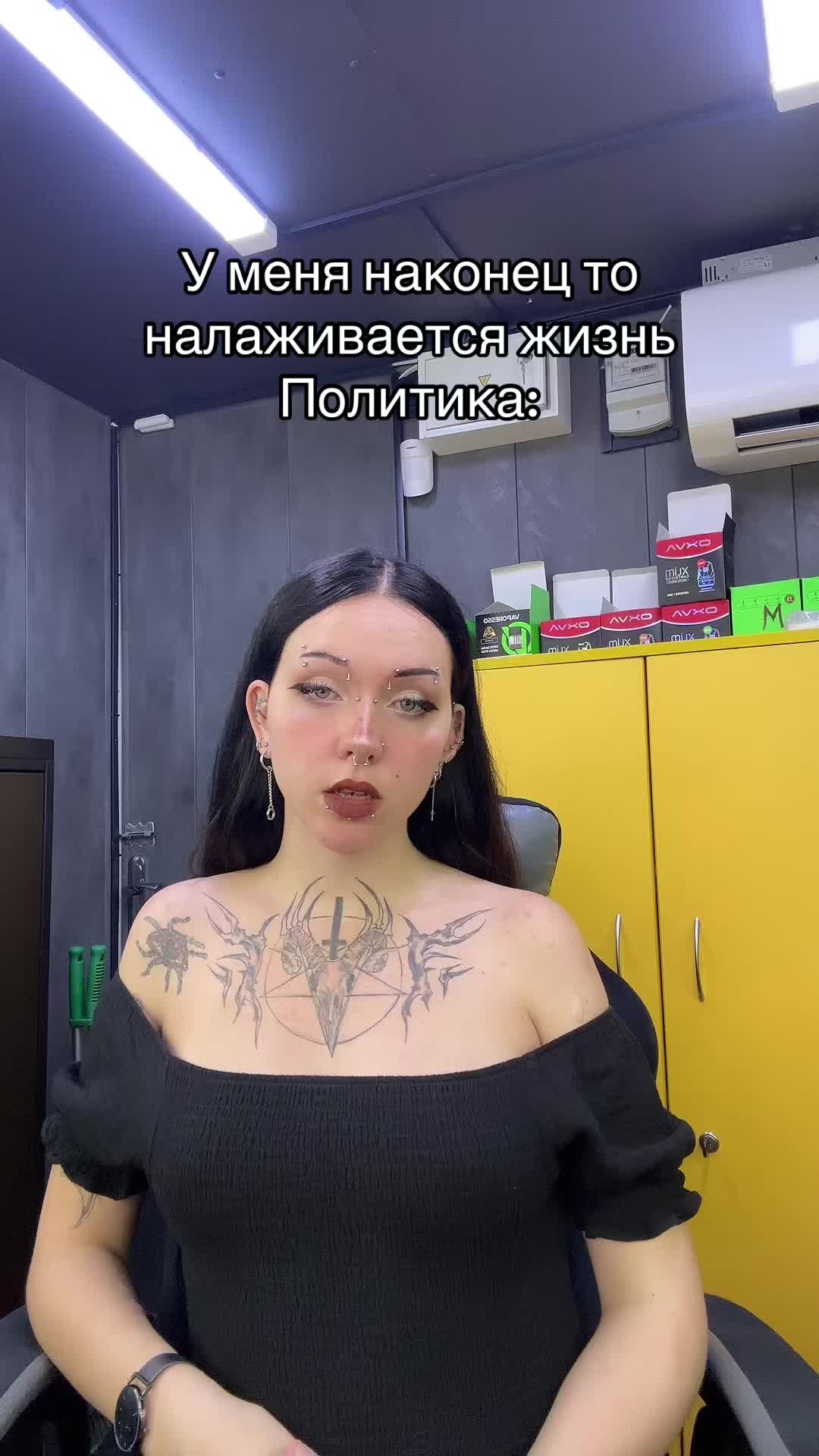 @Пані extazyqueen