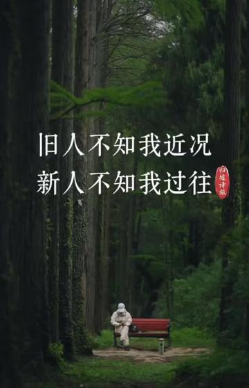 @海阔天空