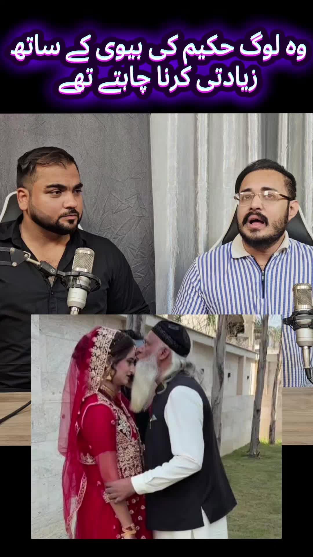 @umerblouchofficial1