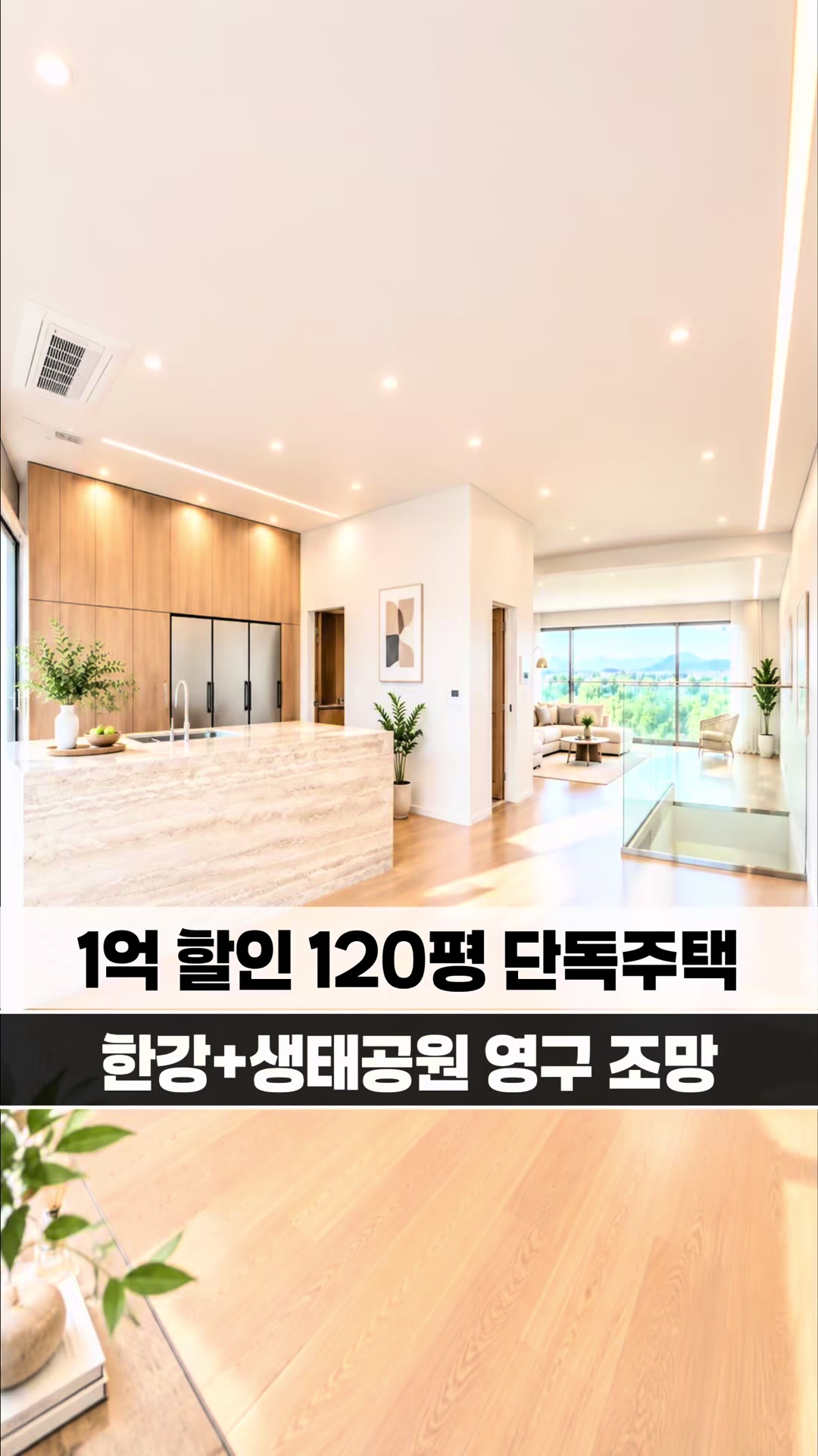 @[집고파TV] 집 찾아주는 고양 파주 TV