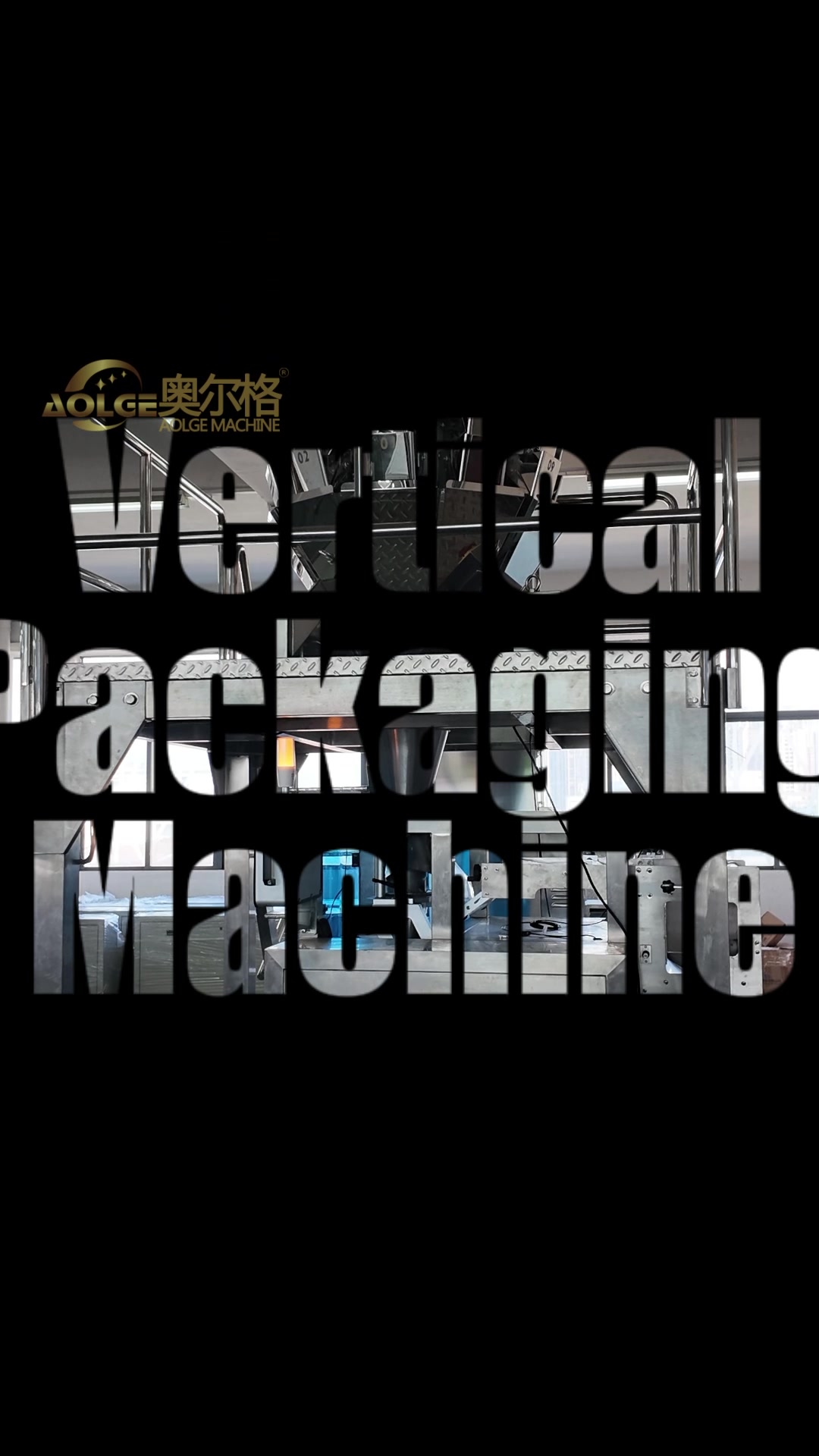 @Aolge packaging machine