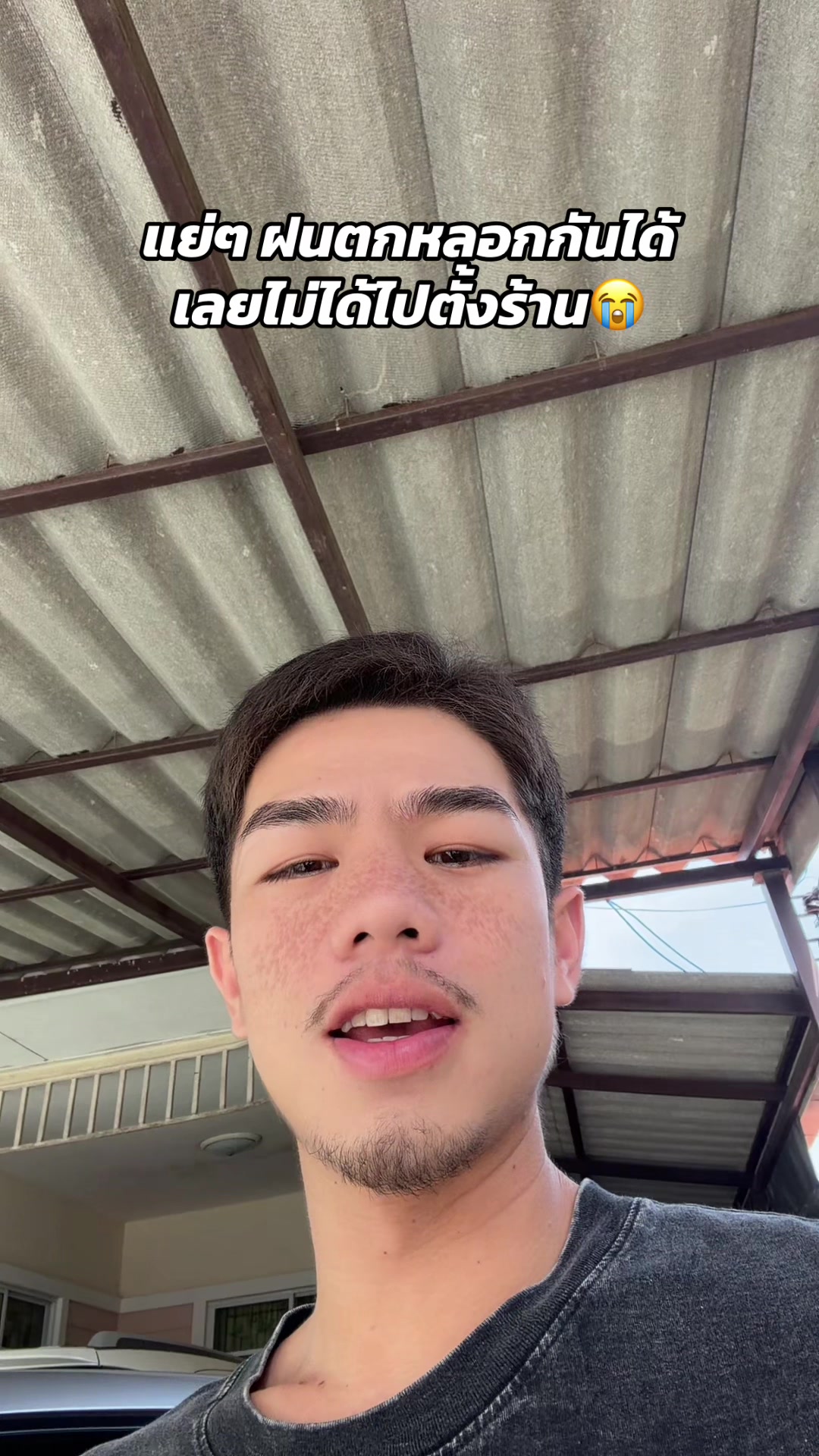 @AEE_THANONG