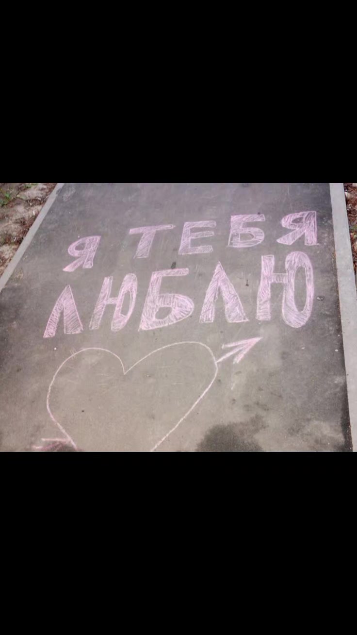 @кощик😛