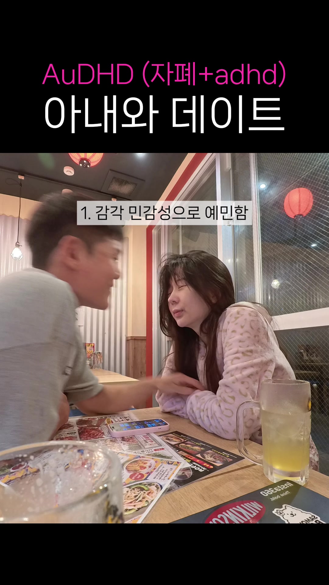 @단밤부부(DanBam)