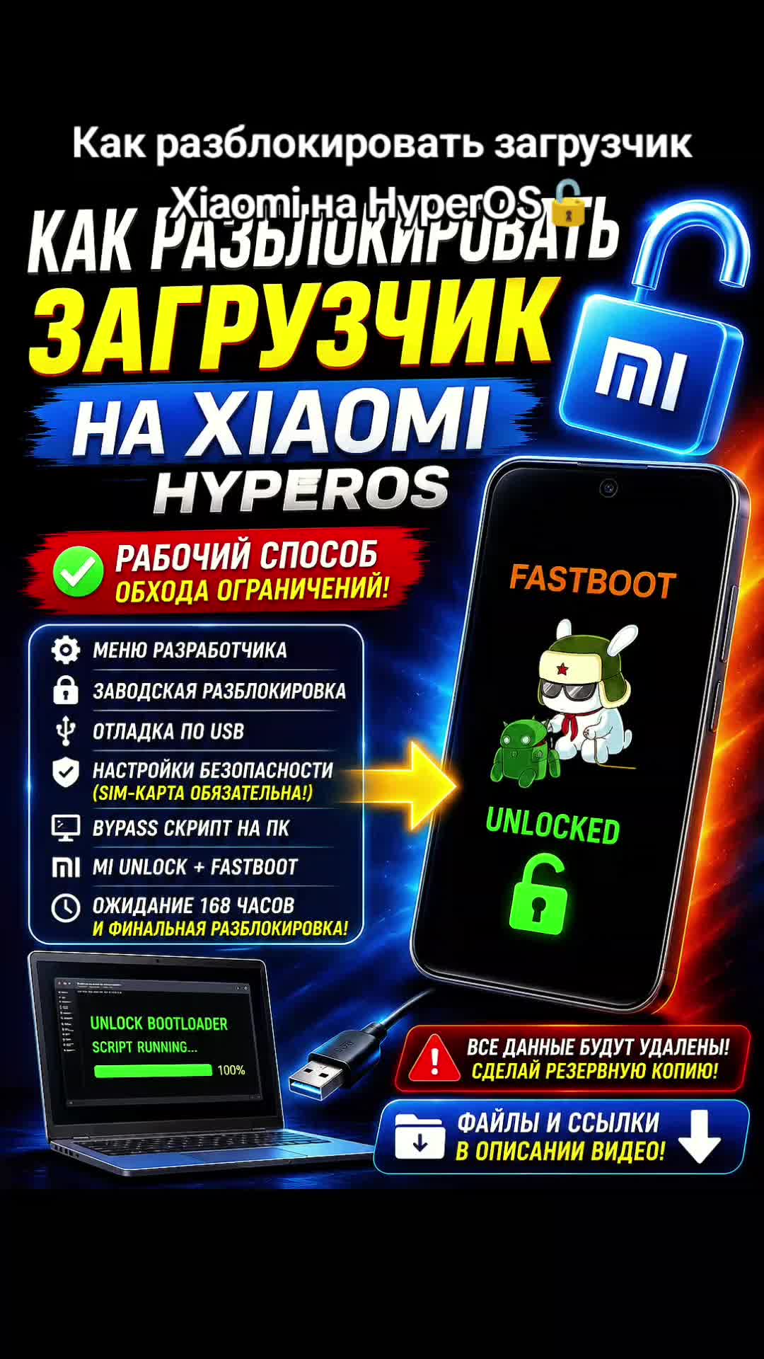 @Смарт-Хакер
