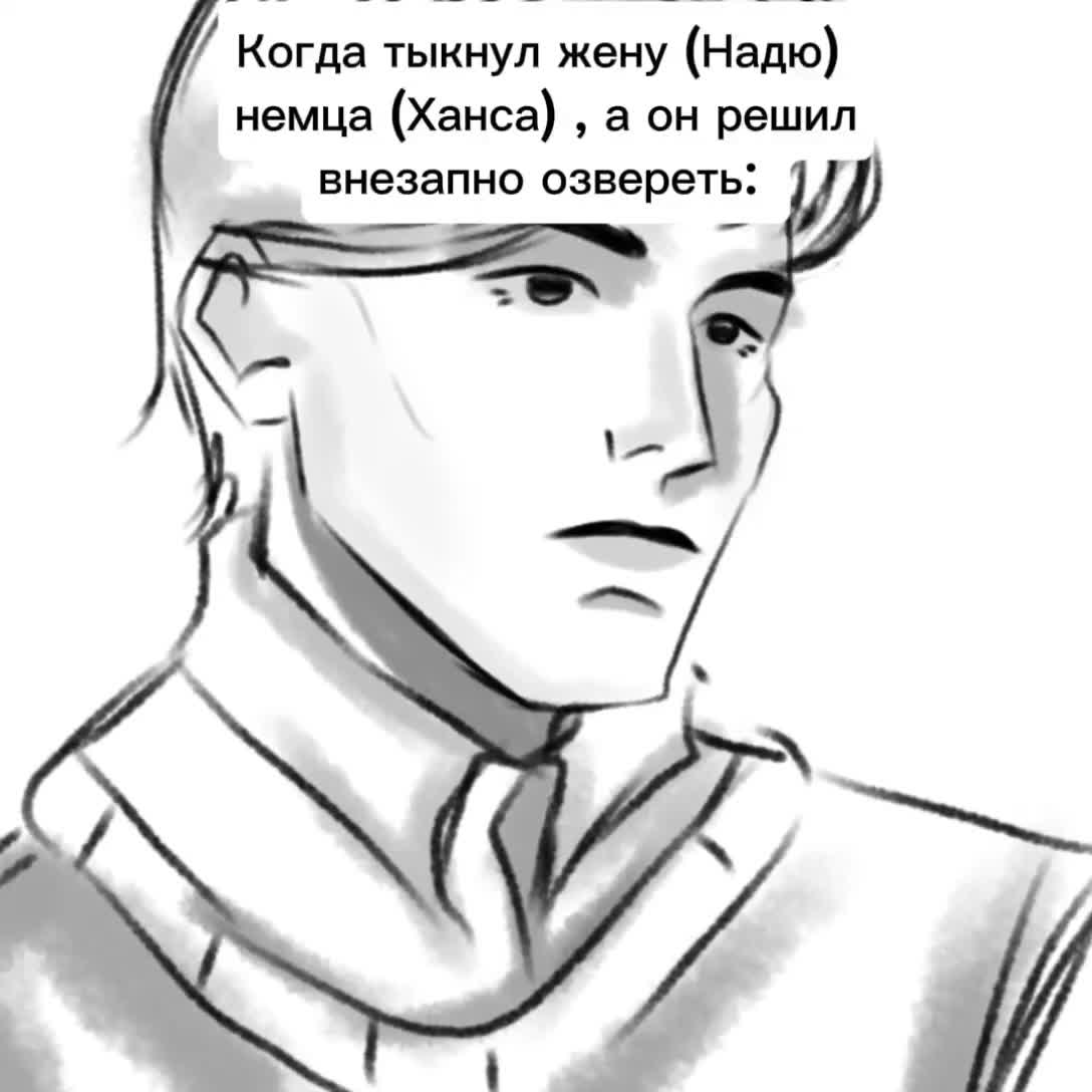 @Еɸᴩᴏᴄя Иᥴ&kappa;ᥱ&rho; ☆ [🇷🇸❤]