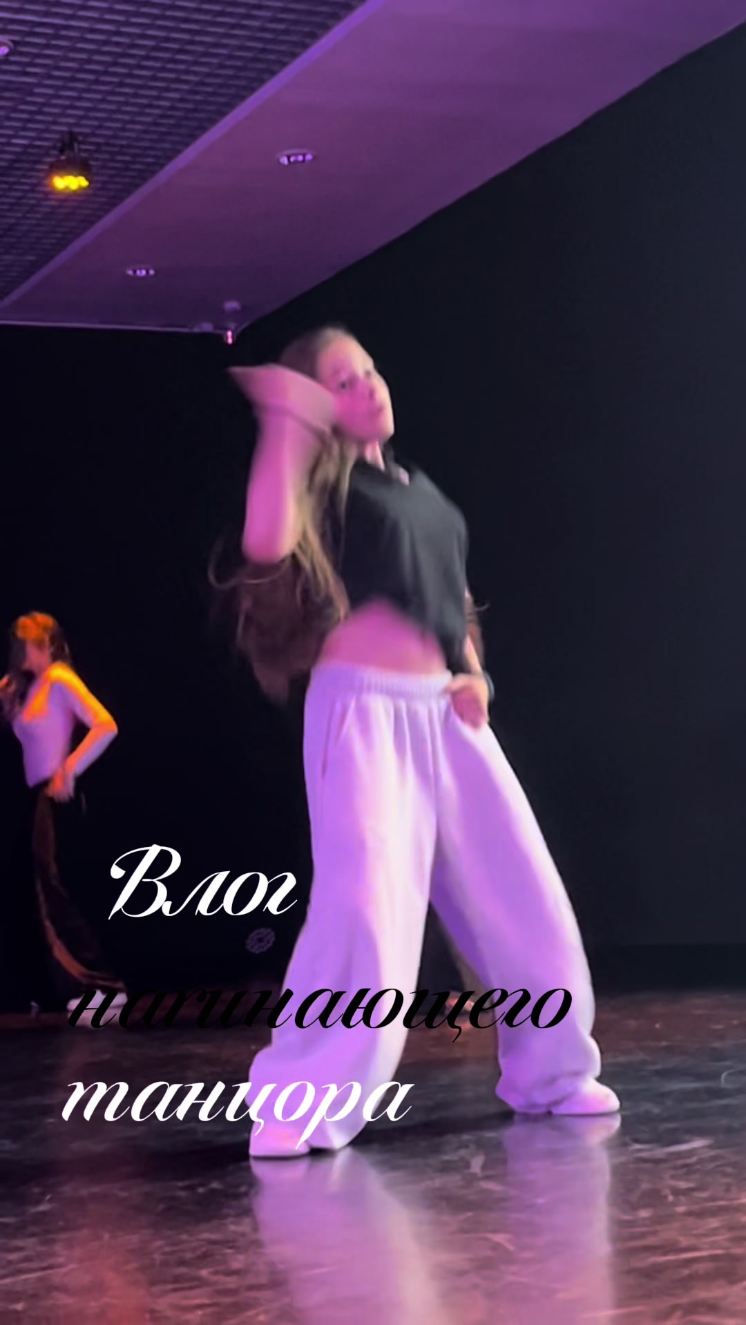 @kayfson0_dance
