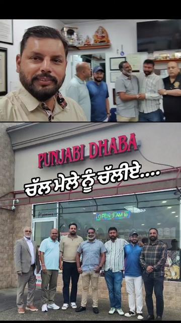 @PUNJAB NOW TV