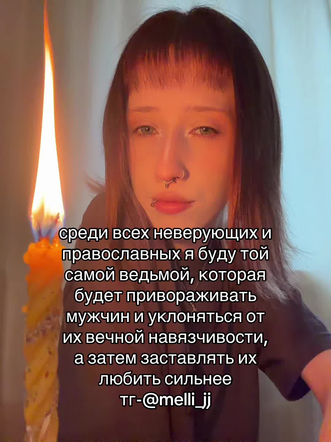 @heart witch//ведьма сердца