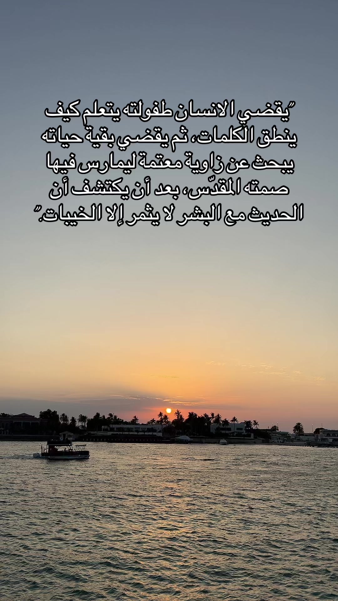 @مُفكّر(Thinker)