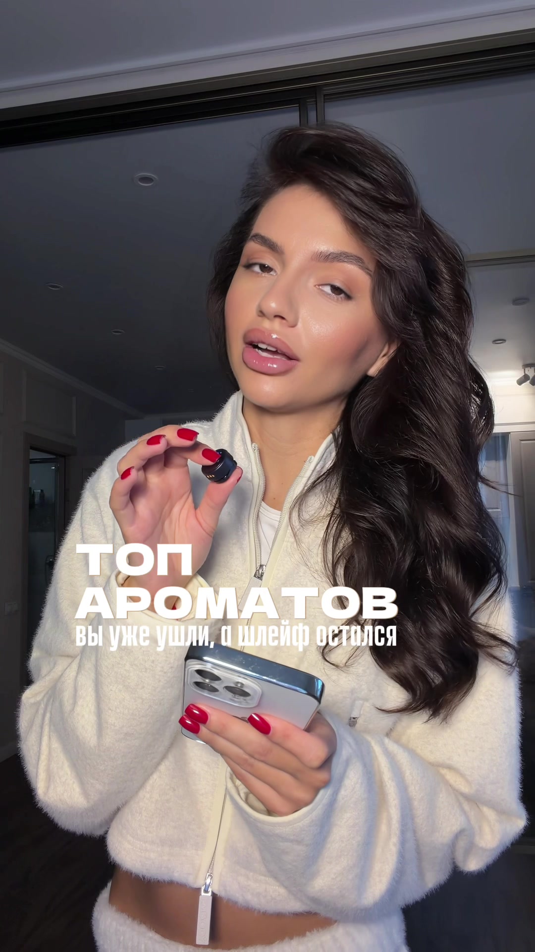 @Находки с WB/парфюм