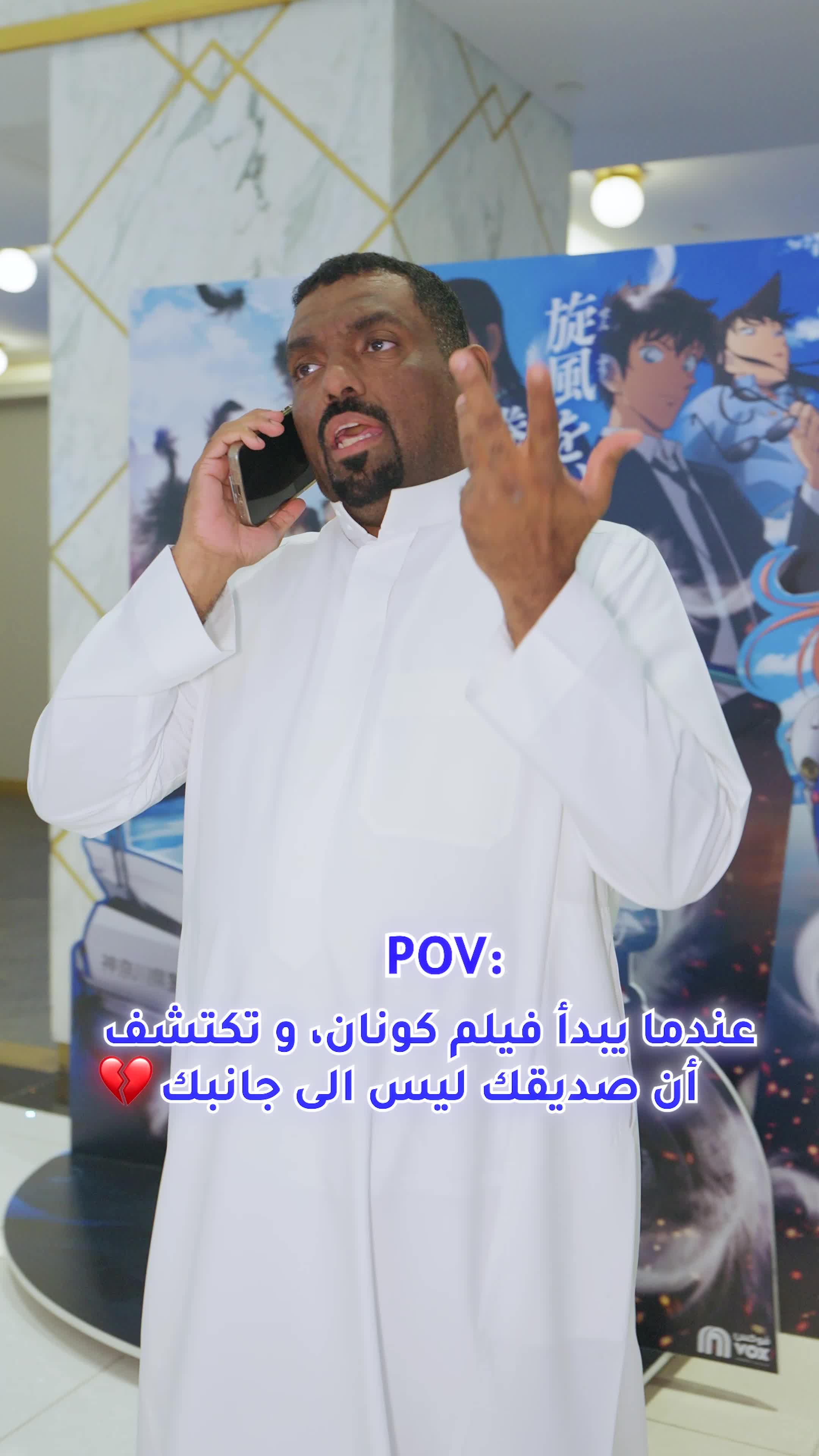 @Spacetoon