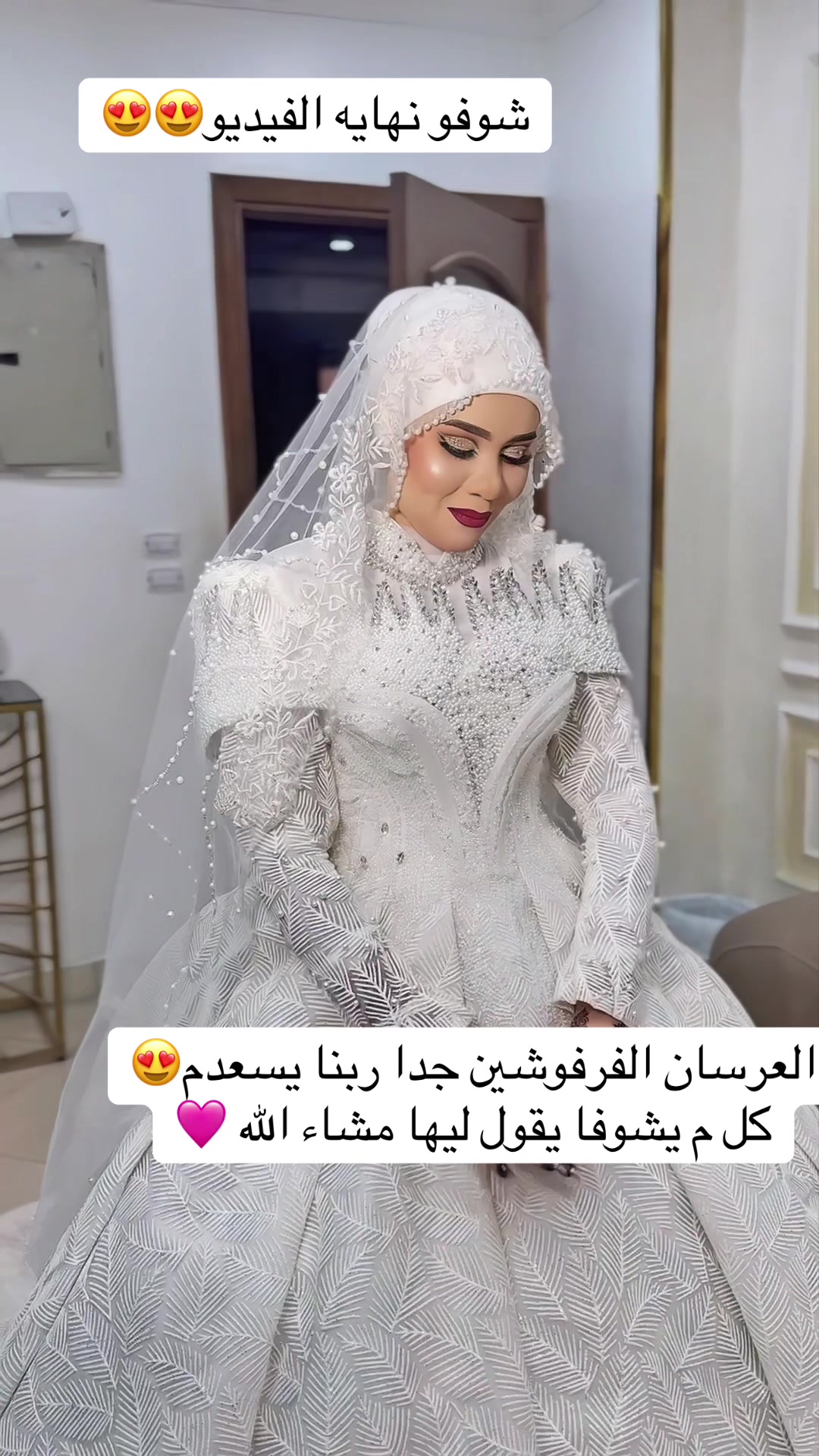 @Alaa ahmed make up
