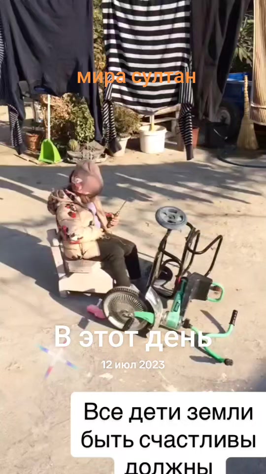 @user8741555775640 Мага борчало