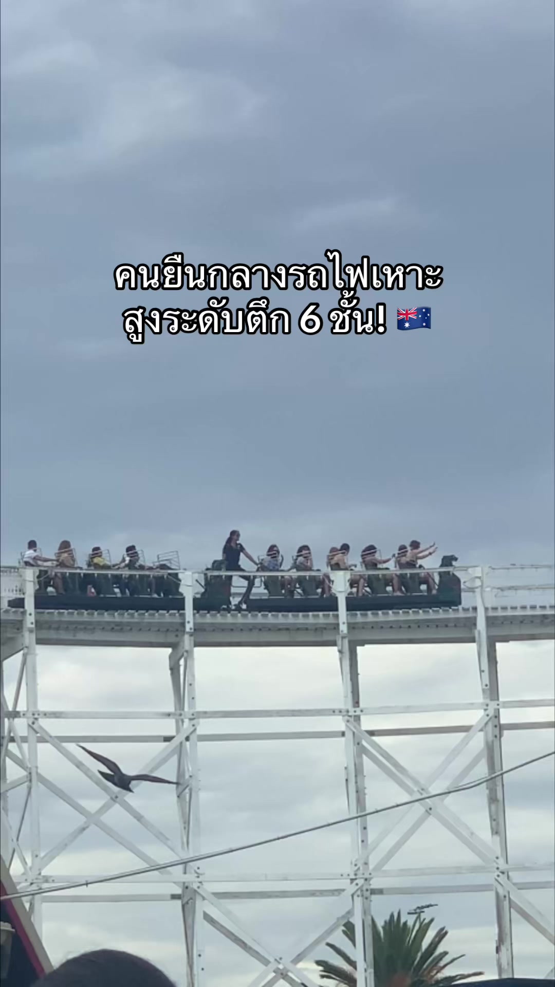 @อยู่ออสเตรเลียค่ะ by นานะ
