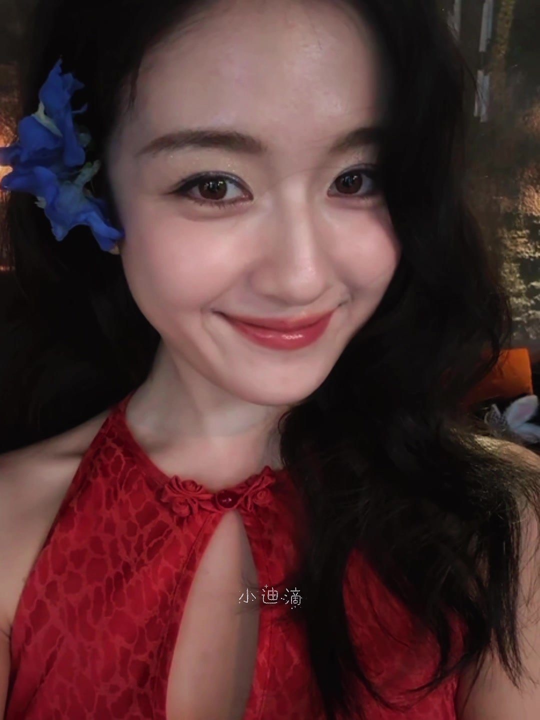 @小迪滴