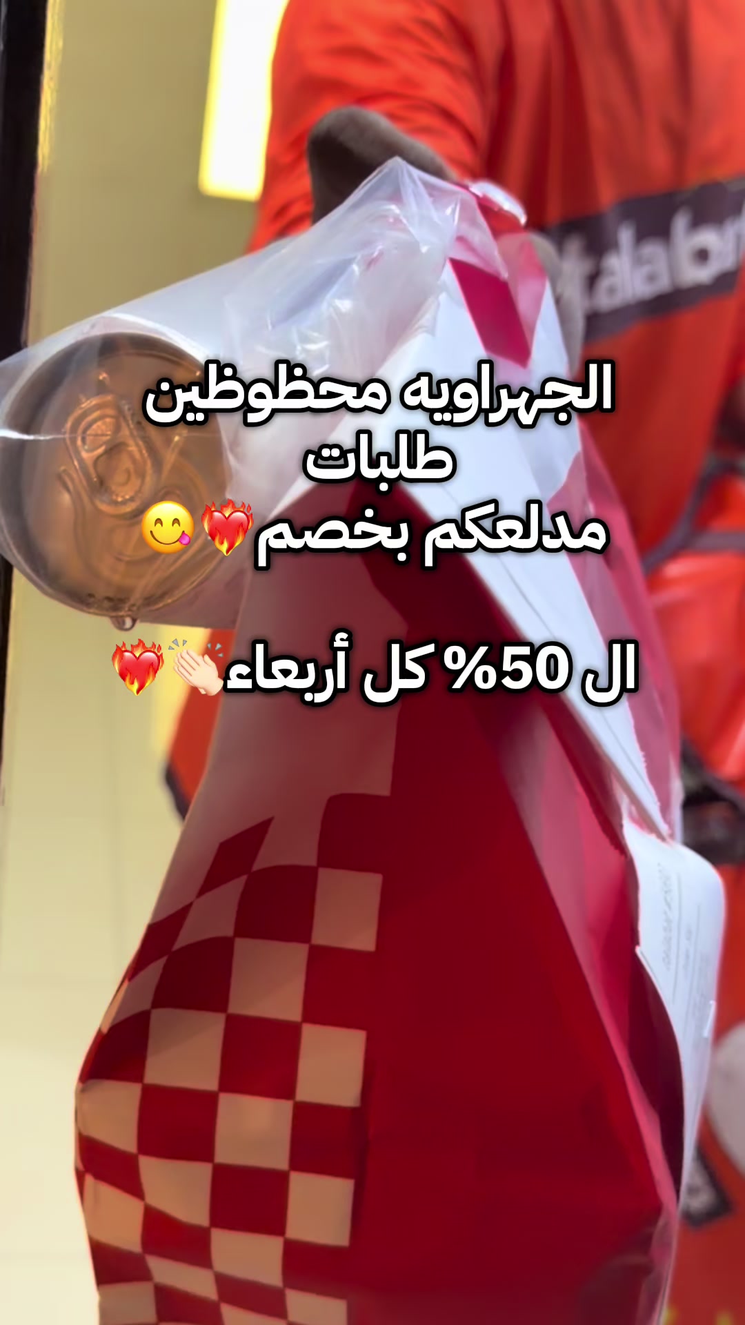 @Shahad Al-Manfi💘