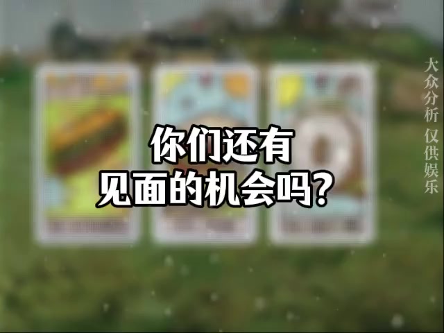 @塔羅療愈🔮