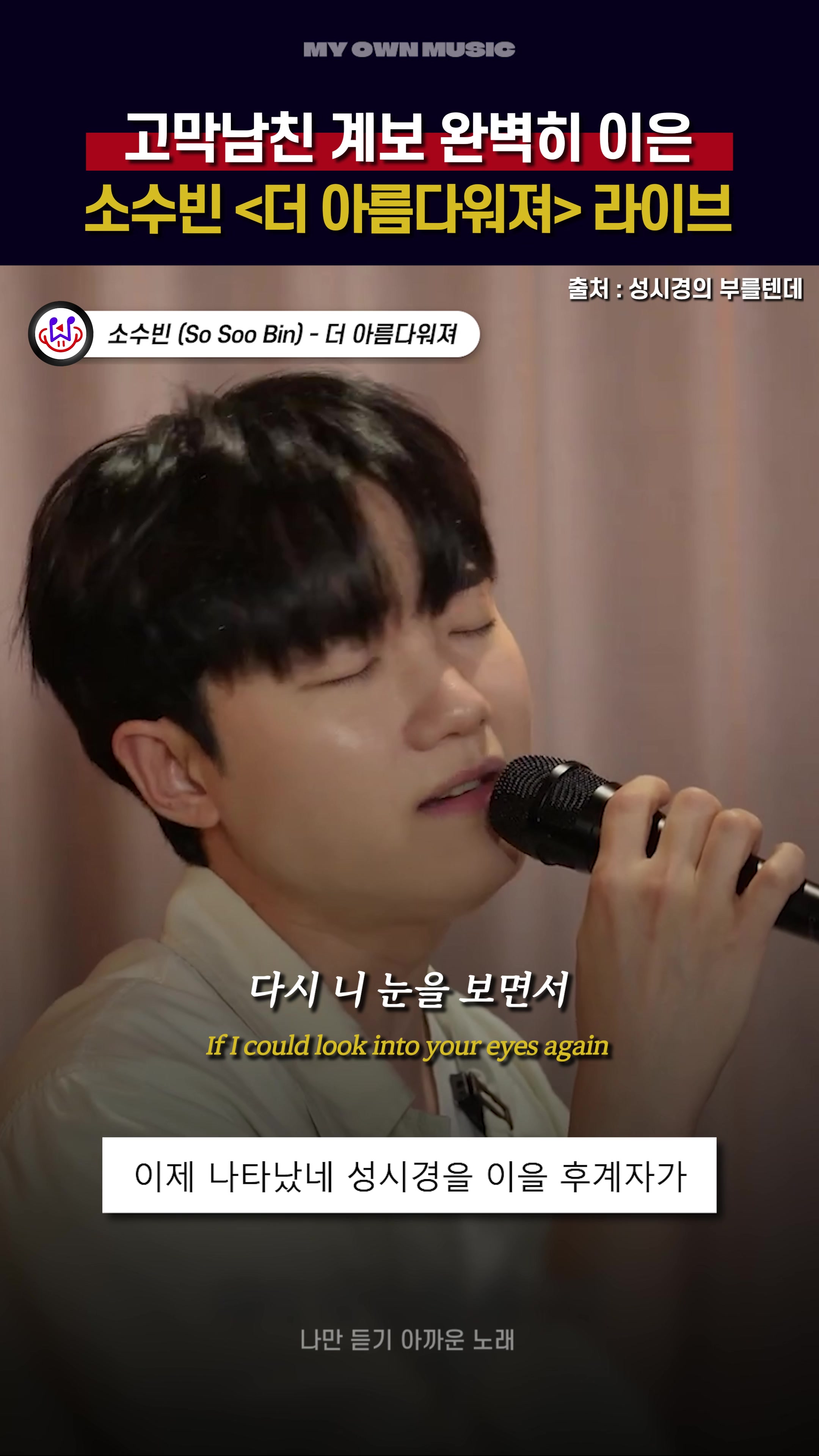 @나만 듣기 아까운 노래