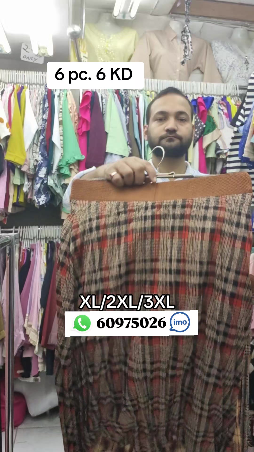 @AL MAISARA LADIES GARMENTS