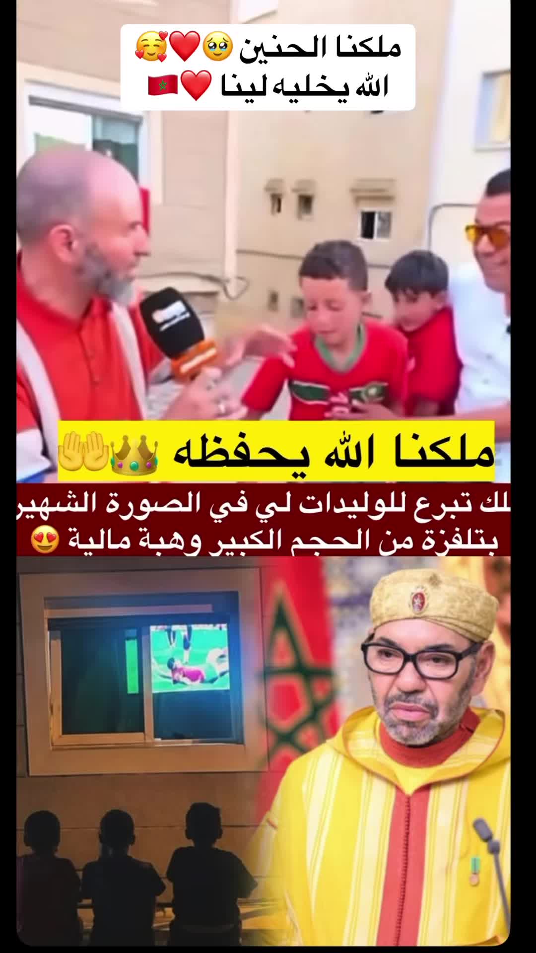 @maroc.newsQc