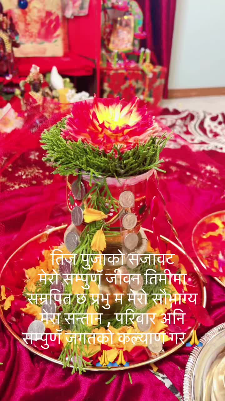 @Kamala Ojha