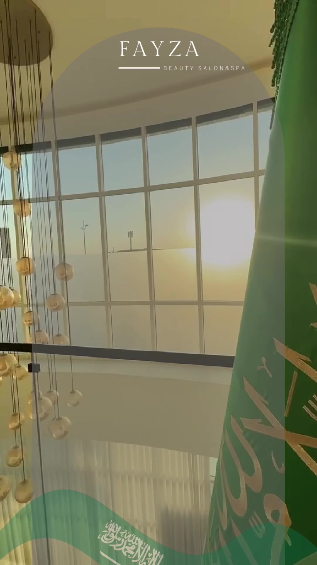 @مركز فايزة | Fayza center