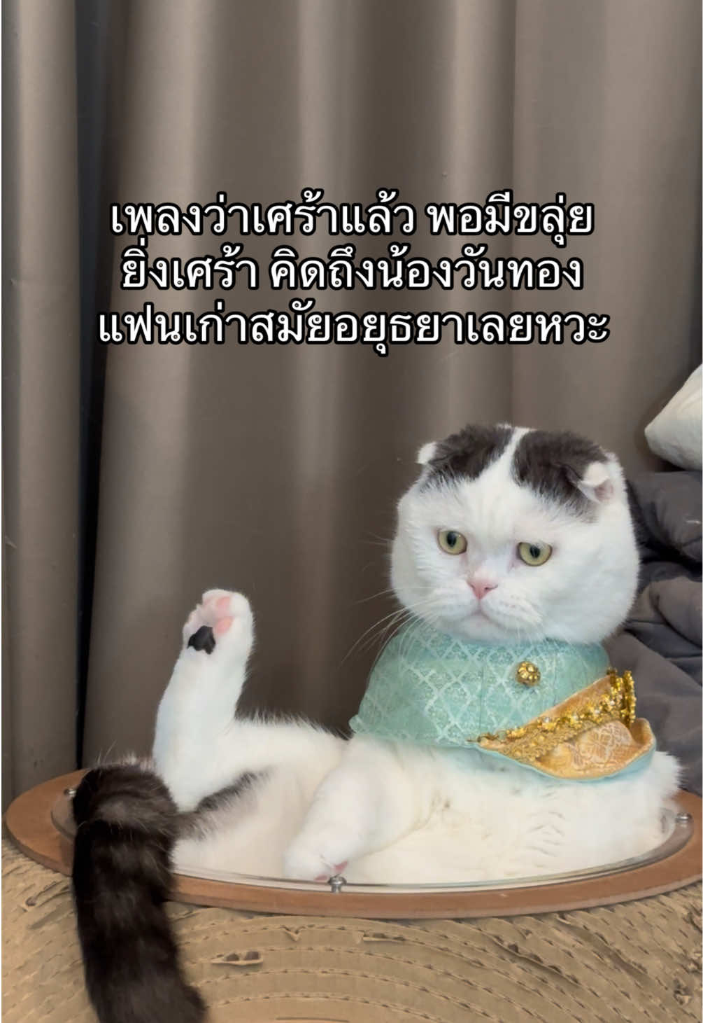 @เยอร์เก้นอยากเป็นดารา