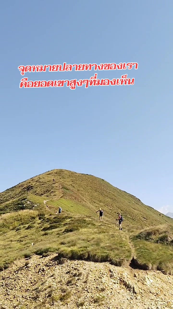 @Koi Supaporn: 🇹🇭🤟🇮🇹