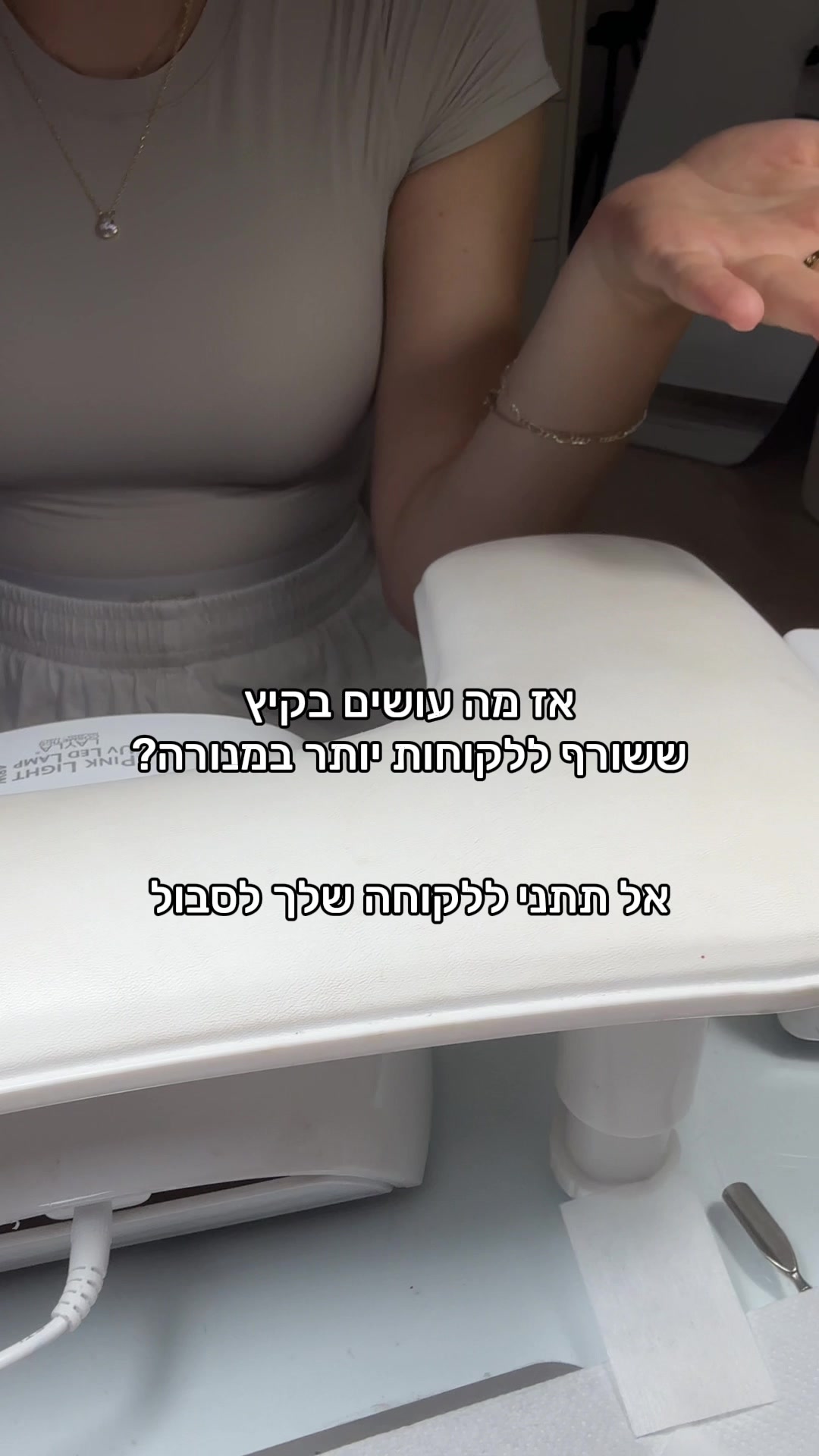 @Lital Sheli Cosmetics