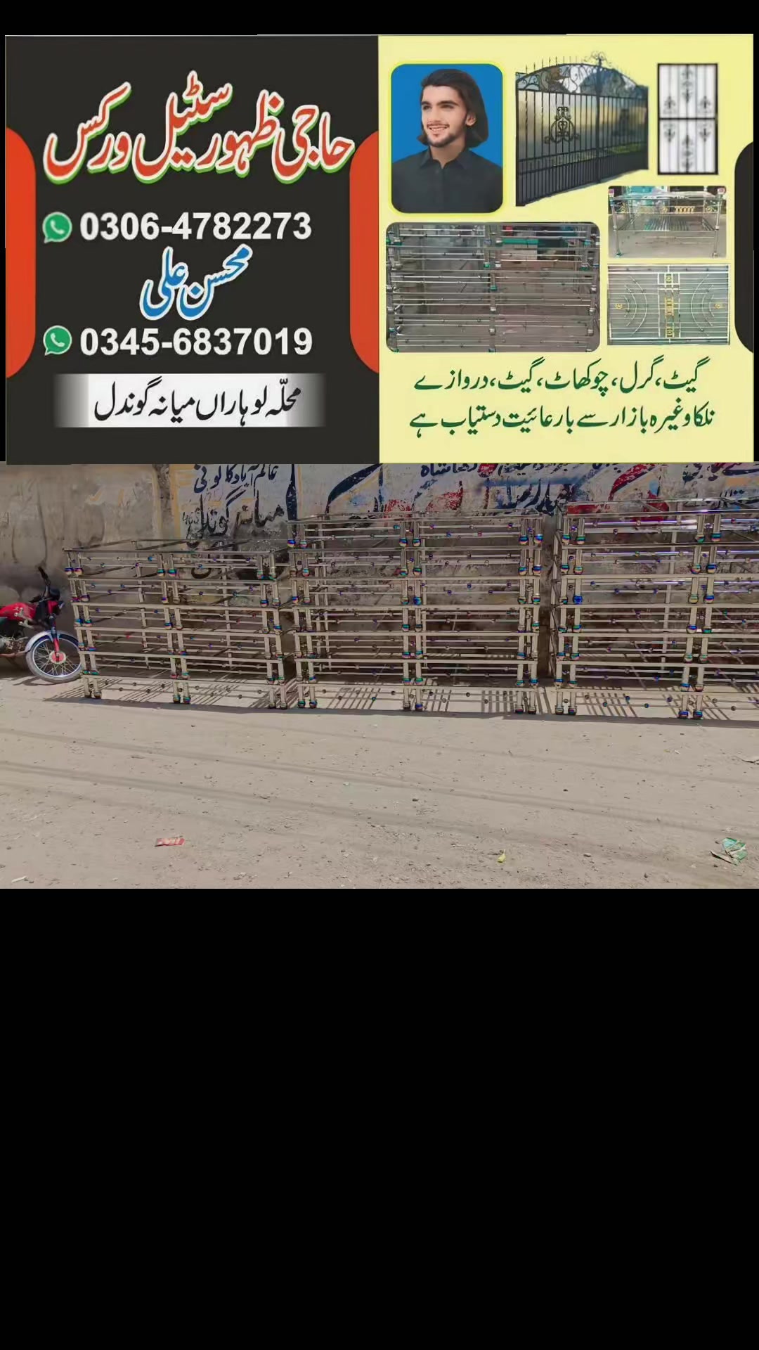 @😎 MOHSIN🤬LOHAR😈