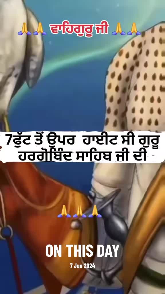 @Guri bal 13 asr