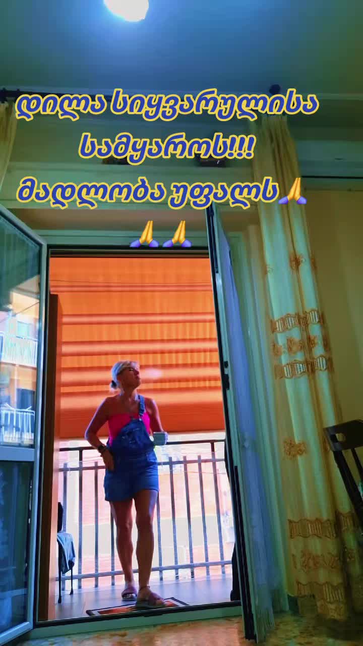 @qetiqeti775๐ฌ๐ช๐ฎ๐น