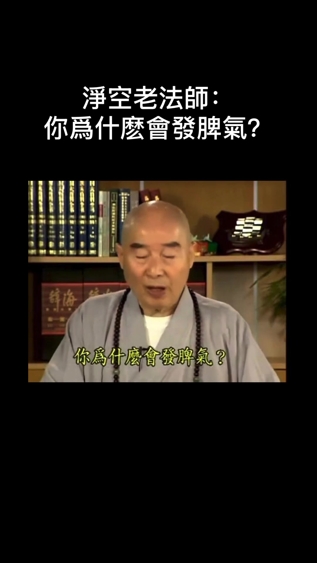 @南無阿彌陀佛🙏🙏🙏