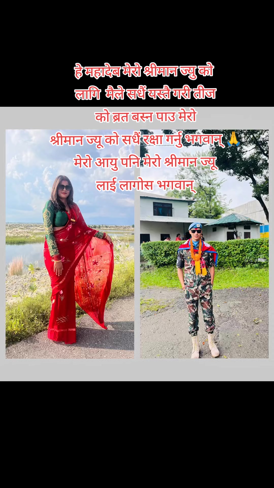 @Geet
