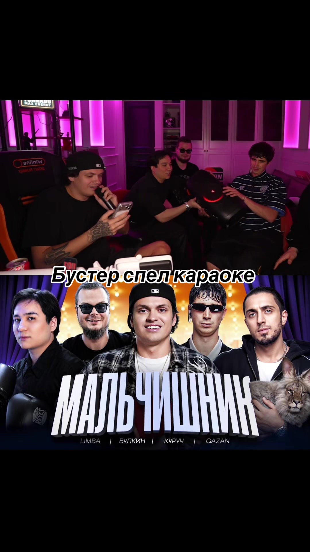 @Твич и Точка