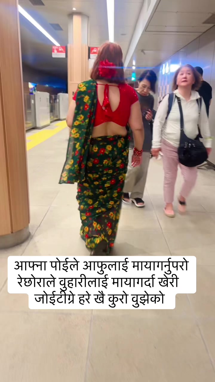 @Jamuna regmi
