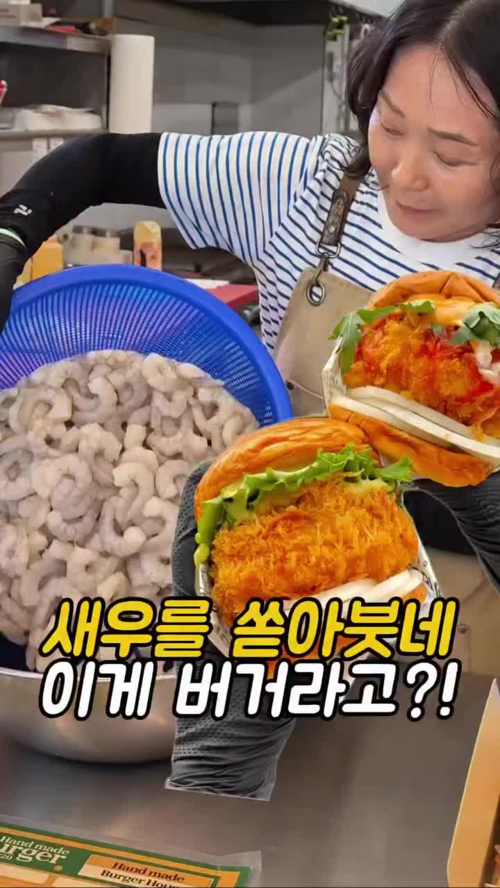 @먹어영