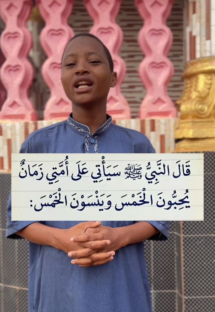 @الخطيب الصغير